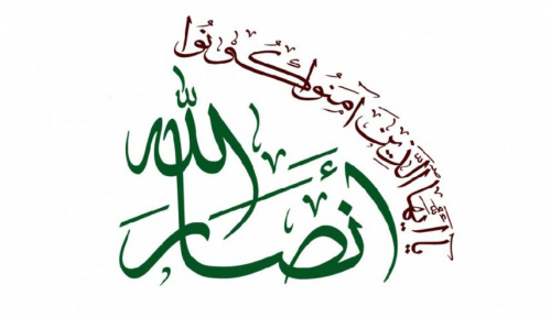 شعارات أنصار الله تنتشر في شوارع مدينة مارب