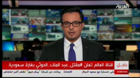 وفاة عبدالملك الحوثي