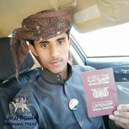 دبلوماسي جواز سفر جواز سفر