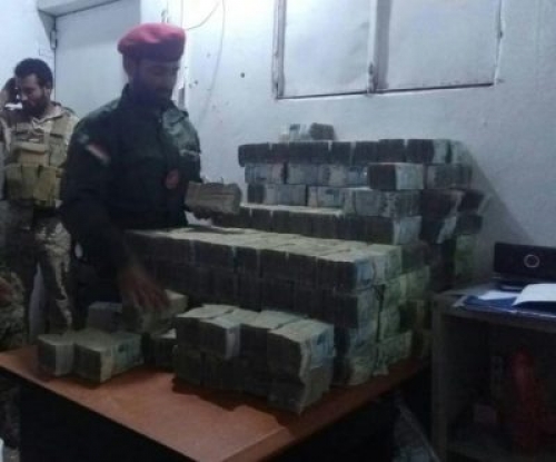 نقطة قوات الحزام الأمني تضبط أموال مهربة لتمويل الإرهاب