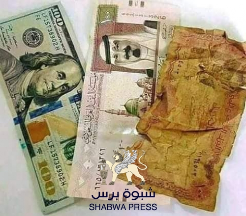 خيارات حكومة الشرعية لوقف انهيار العملة خيارات عدمية وينبغي تدخل دوليا 