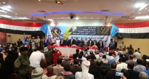 الجمعية الوطنية للإنتقالي تستعد لعقد دورتها الثالثة يوم 13 يناير القادم