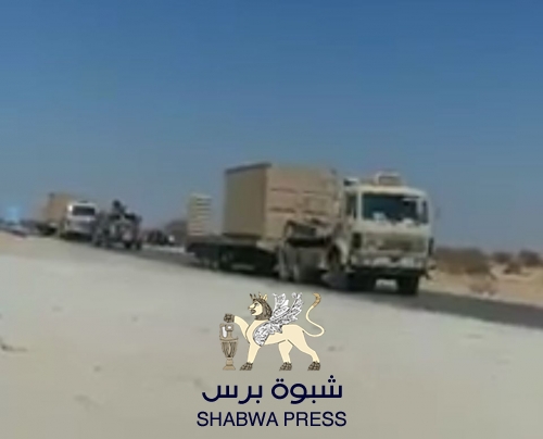 وصول قافلة حاويات عسكرية سعودية إلى مدينة عتـق