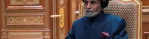 الرئيس علي ناصر محمد يكتب "قابوس" .. بحكمة قاد عُمان خلال خمسين عام