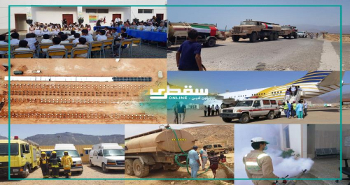 أبناء سقطرى : الإنجازات الإماراتية ملموسة ونتطلع للمزيد