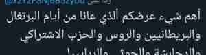 مستشار لوزير الدفاع اليمني في شرعية المهجر يسيء لأعراض الجنوبيين