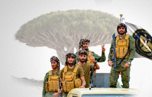 تحصين سقطرى أمنيًّا.. الجنوب يحمي الأرخبيل من تربُّص الإخوان