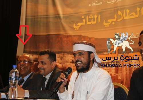 فضحية كبرى بكل المقاييس لأثرياء حضرموت ونخبها السياسية