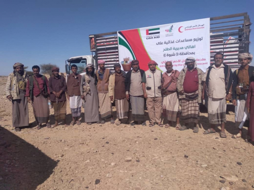 اللواء السادس نخبة شبوانية يشكر الهلال الاماراتي لبصماته الخيرية في مديرية الطلح 