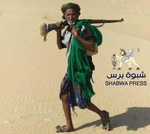 البحسني يسخر من الهبة الحضرمية الثانية ويصفها بهبة الشال والبندق