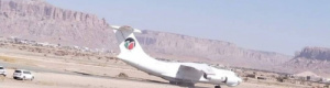 بعد اغلاقه لسنوات.. هبوط طائرة شحن تابعة للتحالف بمطار عتق