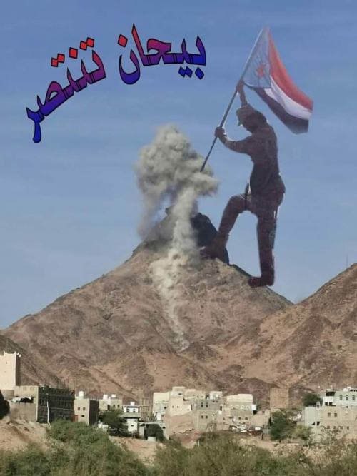 قضت على أخطر مشروعين.. إعصار الجنوب ضربة قاصمة لمشروع تقاسم ثروات شبوة 