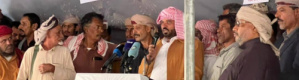 ناطق الهبة الحضرمية "التميمي" على الجميع الحذر من خطوات التلاعب على الحضارم، وسنقف ضد الفاسدين والدفاع عن حضرموت 