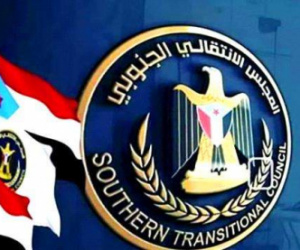 المجلس الانتقالي يدين استهداف المليشيات الحوثية الارهابية لمطار أبوظبي