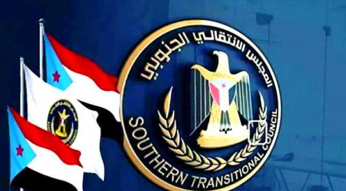 المجلس الانتقالي يدين استهداف المليشيات الحوثية الارهابية لمطار أبوظبي