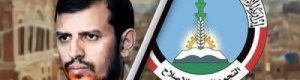 "الانتقالي": الميليشيا الحوثية تحاول صرف الأنظار عن خسائرها باليمن