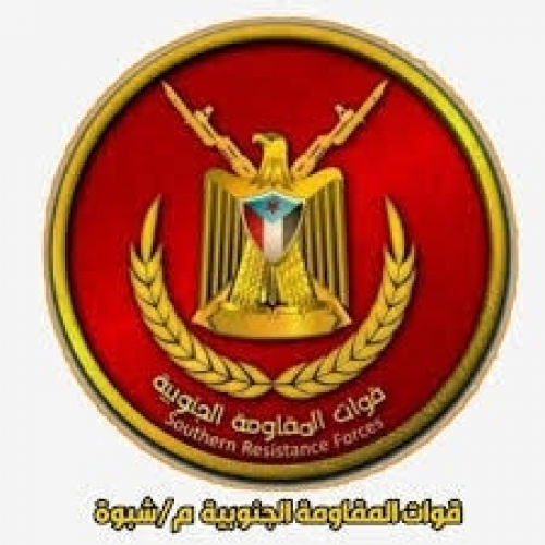 الإنتقالي ومقاومة حبان شبوة تصدر بيان حول احداث العرم وجول حبان