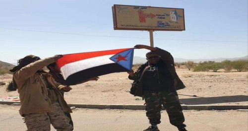 لإفحام إخوان المسلمين.. أبطال العمالقة يرفعون علم الجنوب في مأرب