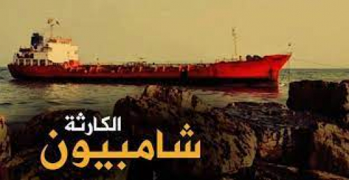 العيسي يعبث بالسياسة ويدمر البيئة ولا شيء يردعه أو يحد من عبثه