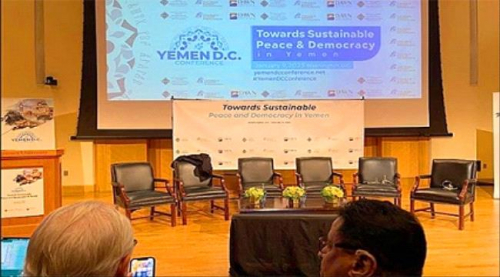 مراقبون: مؤتمر "إخوان اليمن" في واشنطن "طابور خامس" لخدمة الحوثي "مجانا"