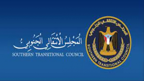 كتلة الانتقالي و وزراء جنوبيين يدعون الى مراجعة القرارات الاقتصادية