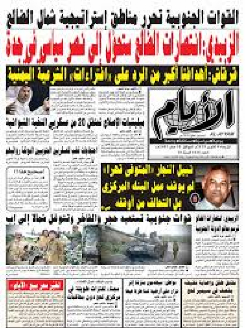 الصحافة سلطة تدير العقول