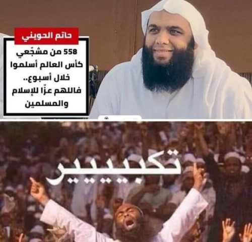 نقاش مع سلفي حول الخلافة الإسلامية