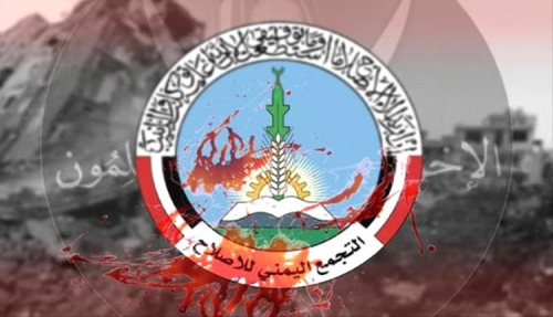 تنظيم الاخوان يسعى الى تفكيك القوات الحكومية