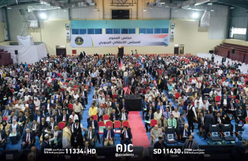 هل من مقاربة جديدة لدى مجلس العموم الجنوبي؟