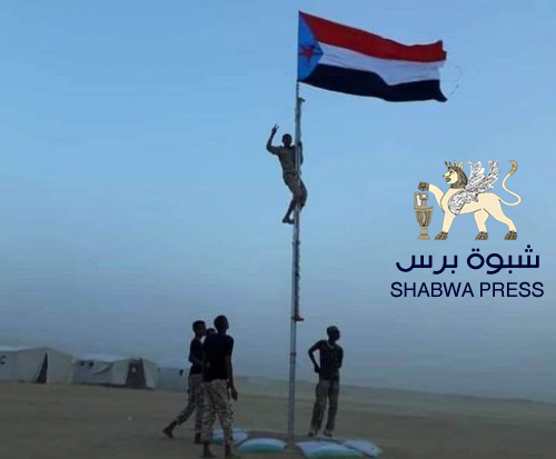 مجلة أمريكية: يتم الآن تشكيل الدولة الجنوبية وعاصمتها #عدن