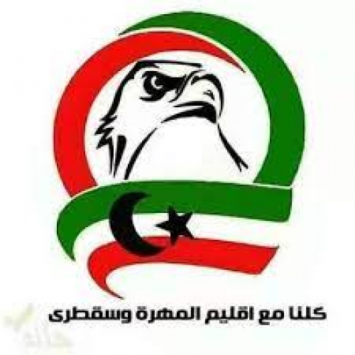 مؤامرة باجمال وعفاش وأيتامه مستمرةعلى المهرة وسقطرى