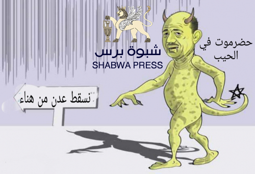 في جريدة مصرية: عدم ادانة "رشاد العليمي" للإرهاب في أبين مباركة وتأييد للقاعدة 