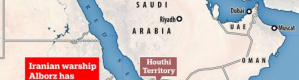 صحيفة دولية: هل يستهدف الحوثيون جيبوتي؟