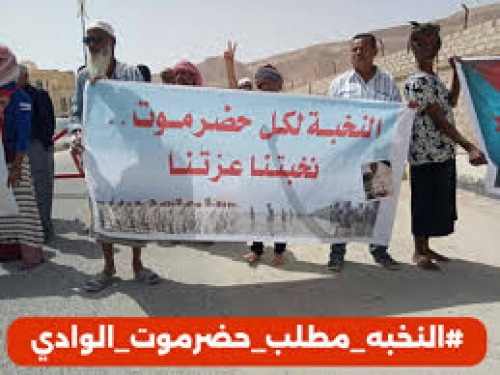 شباب الغضب بوادي حضرموت: قوات النخبة انتصرت على الإرهاب والفوضى