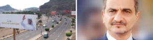 محافظ عدن يطلق اسم الشيخ #محمد_بن_زايد على شارع حيوي بالعاصمة