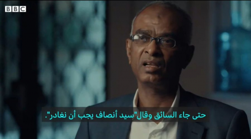 ماذا دار في اجتماع "انصاف مايو" بالملحق العسكري البريطاني بحضور العليمي