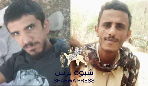 شهيدين من أبين وشبوة في معارك الشرف دفاعا عن بيحان والجنوب