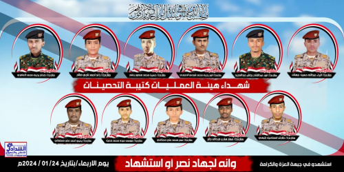 عساكر الشرعية.. المهزوم يقاتل في صفوف المنتصر منهم