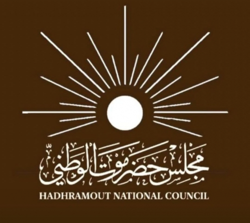 مجلس حضرموت يطالب بإلغاء المنطقة العسكرية الثانية ومنع المكونات الحضرمية