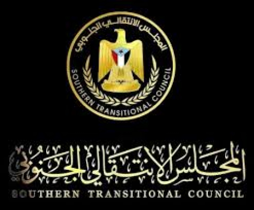 حكومة المناصفة تسمية خبيثة و وظيفة الانتقالي ان يتحمل فشلها