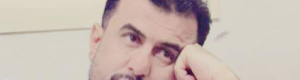 عام الوجع..