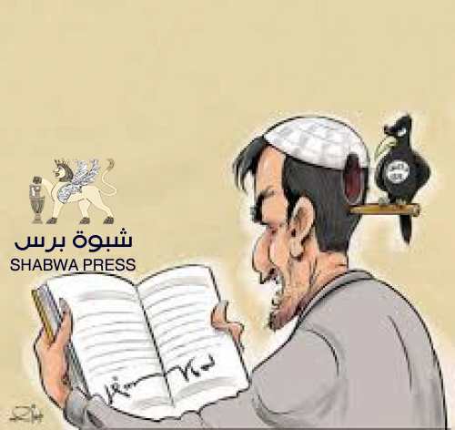 الهيئة الحضرمية ترفض تفخيخ حضرموت بالمراكز الدينية الدخيلة واستقدام الأجانب