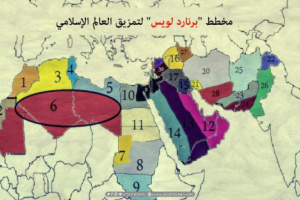 مخطط برنارد لويس لتفتيت الدول العربية؟ و"إعادة حدود سلطنات الجنوب العربي"