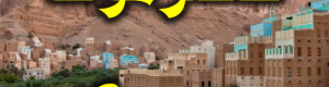 4 قوى عسكرية تتصارع على النفوذ والثروة.. ماذا للحضارم في حضرموت؟