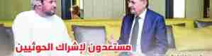 الرفيق شايع الزنداني يقدم عربون اعتماده كرئيس وزراء بالدفاع عن الوحدة اليمنية