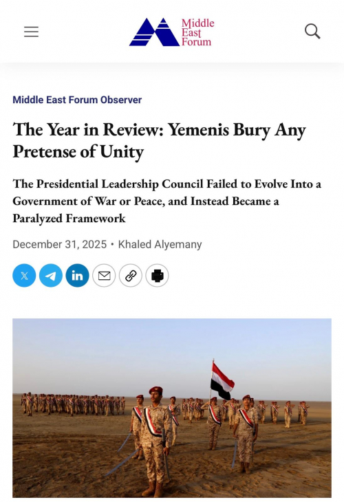 خالد اليماني: عام 2025 يؤكد موت الجمهورية اليمنية والمجلس الرئاسي عاجز عن إدارة الواقع