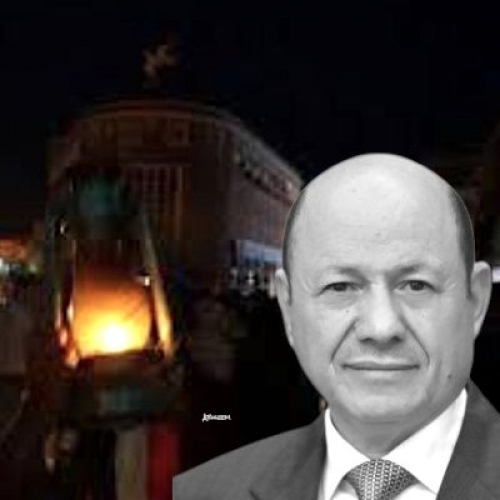 قيادة رشاد العليمي: فشل في الإدارة وتهديد للشراكة الجنوبية وضرورة التغيير