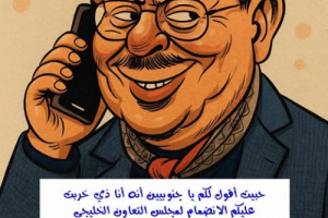 عاجل: علي ناصر محمد يدعوا لمؤتمر سلام دولي في صنعاء وتنصيبه رئيسآ لكل اليمنيين