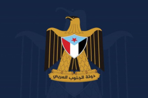 عاجل: "شبوة برس" ينشر النص الكامل للإعلان الدستوري لدولة الجنوب العربي