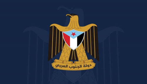 عاجل: "شبوة برس" ينشر النص الكامل للإعلان الدستوري لدولة الجنوب العربي